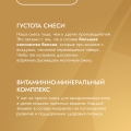 Сухая молочная смесь 100г.