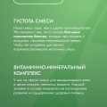 Гипоаллергенная сухая молочная смесь 250г. с набором для вскармливания