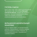 Гипоаллергенная сухая молочная смесь 400г.  