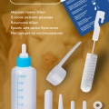 Сухая молочная смесь 250г. с комплектом для вскармливания