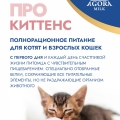 Сухая молочная смесь 100г.