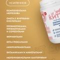 Сухая молочная смесь 100г.