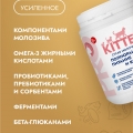 Сухая молочная смесь 100г.