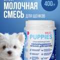 Сухая молочная смесь 400г. 