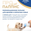 Сухая молочная смесь 400г.