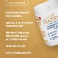 Сухая молочная смесь 100г. 