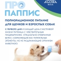 Гипоаллергенная сухая молочная смесь 400г.  