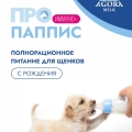 Сухая молочная смесь 400г. 