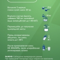 Гипоаллергенная сухая молочная смесь 250г. с набором для вскармливания