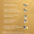 Сухая молочная смесь 250г. с комплектом для вскармливания