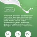 Гипоаллергенная сухая молочная смесь 400г.  